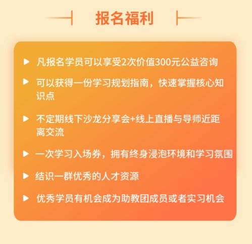 社会心理服务与家庭教育融合下的专业能力培训与教育咨询服务