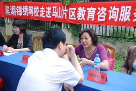 教育赋能乡村，服务温暖人心——滨湖锦绣网校马山片区教育咨询服务活动圆满落幕