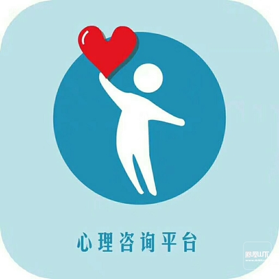 达州教育心理咨询预约指南 何以解忧，唯有专业陪伴